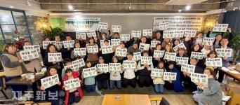 제주종합사회복지관·도남마을 교통안전委, 주민보고회 개최