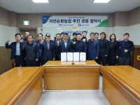 서귀포시축협, 칠성영농조합법인과 협약