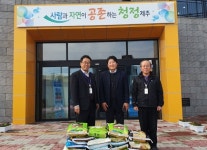 모슬포교회, 이웃사랑 쌀 기탁