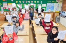 신나는 겨울방학 시작