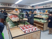 조천농협, 로컬푸드 직매장 오픈