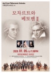 제주서 모차르트와 베토벤을 만나다