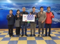 홍우농장, 성산읍에 이웃돕기 성금 기탁