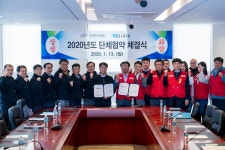 개발공사 노사 단체협약 체결···총파업 일단락