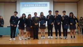 효돈중 제2회 동문 김공순씨, 장학금 640만원 기탁