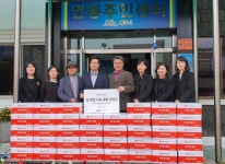 신라면세점, 650만원 상품권 연동에 기탁