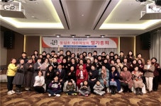 동심초 제주여성회, 정기총회 개최