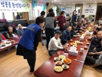 농협은행 제주영업부, 경로당 국수 제공 행사