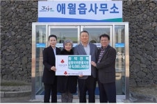 광덕전력, 이웃돕기 600만원 상당 후원