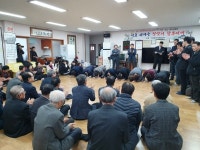 이호동 서마을.오도마을서 신년하례회 개최