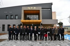 제주대사대부설고, 미르관 개관
