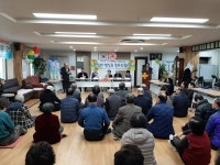 삼도1동 중앙경로당 생신 축하연 개최