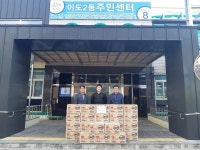 거룡태권도 1관, 소외계층에 75만원 상당 라면 전달