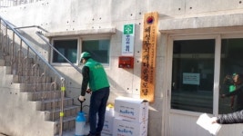 이도2동 새마을지도자, 경로당과 마을회관 방역 소독