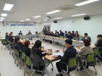 대정읍 주민자치위, 2월 정례회의 개최