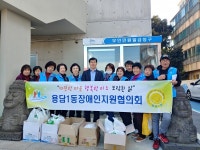 용담1동장애인지원협, 사랑의 밑반찬 전달