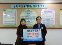 제주영지학교, 제작 물품 팔아 이웃 사랑 성금 마련