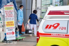 제주 코로나19 확진으로 분주한 제주대학병원