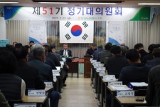 한림농협, 21일 정기대의원회 개최
