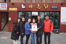 오리구이 식당 이오리, 이웃돕기 착한가게 동참