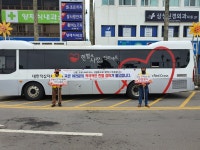 제주다솜헌혈봉사회, 헌혈증진 캠페인 전개