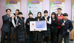 제주동중 학생들, 공모전 상금 50만원 공동모금회 기탁
