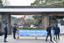 제주민속자연박물관 다시 임시휴관