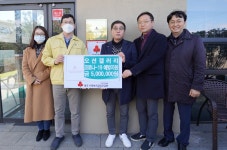 오션갤러리, 코로나19 지원금 500만원 기탁