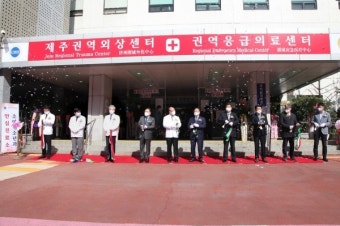 한라병원, 제주권역외상센터 23일 개소식