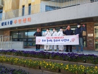 삼도1동연합청년회, 중앙초 일대서 방역활동