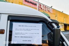 제주 5,6번째 확진자 이용으로 임시 휴업