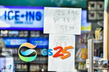 제주 5,6번째 확진자 이용으로 임시 휴업