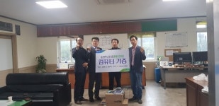 농협중앙회 서귀포시지부, 토산1리에 컴퓨터 기증