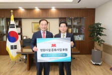 김남식 청봉환경 대표, 제주대병원 시설 증축사업 후원금 5000만원 기탁