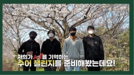 수어로 전하는 우리의 4·3은 푸르다