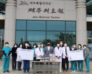 고집돌우럭, 제주의료원 의료진에 격려물품 전달