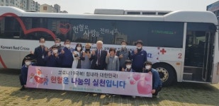 제주시농협하나로클럽오라점 | 제주시농협 하나로마트 노형점, 헌혈 캠페인