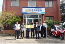 지차경찰 저지행복치안센터 치매극복 선도기관 지정