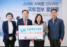 한국국토정보공사 제주본부, 사회복지시설 후원물품 전달