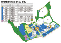 JDC, 헬스케어타운 사업전략 재수립 추진