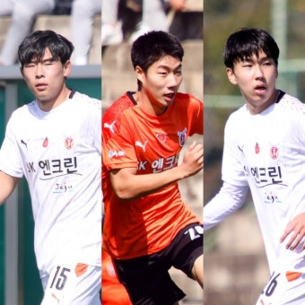 K리그2 영플레이어상 신설...제주 서진수·임덕근·김현우 도전장