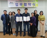 서귀포시청소년수련관, 청소년동아리 활성화 업무협약 체결