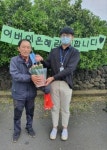 영천동, 마을 노인회장에 카네이션 전달