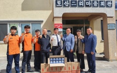 제주 동부소방서, 표선면 토산2리 화재 없는 안전마을 지정