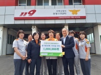 제주 한경여성의소대, 이웃돕기 딸기잼 판매 수익금 100만원 기탁