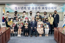 서귀포시, 모범청소년·육성유공자 12명 선정