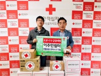 제주적십자사, 이주민쉼터에 생활용품·마스크 지원