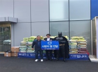 아이비모터스 볼보 제주지점, 사랑의 쌀 전달