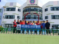 이도2동청소년지도협, 도남초에서 방역활동 봉사