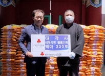 제주 대각사, 부처님오신날 맞아 자비의 쌀 기탁